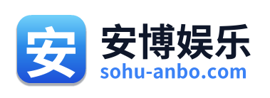 安博娱乐 Logo
